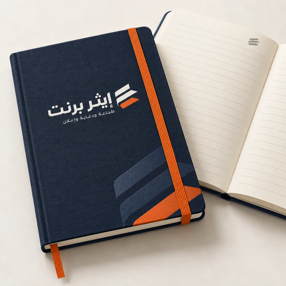 طباعة دفاتر ملاحظات ونوت بوك في جدة