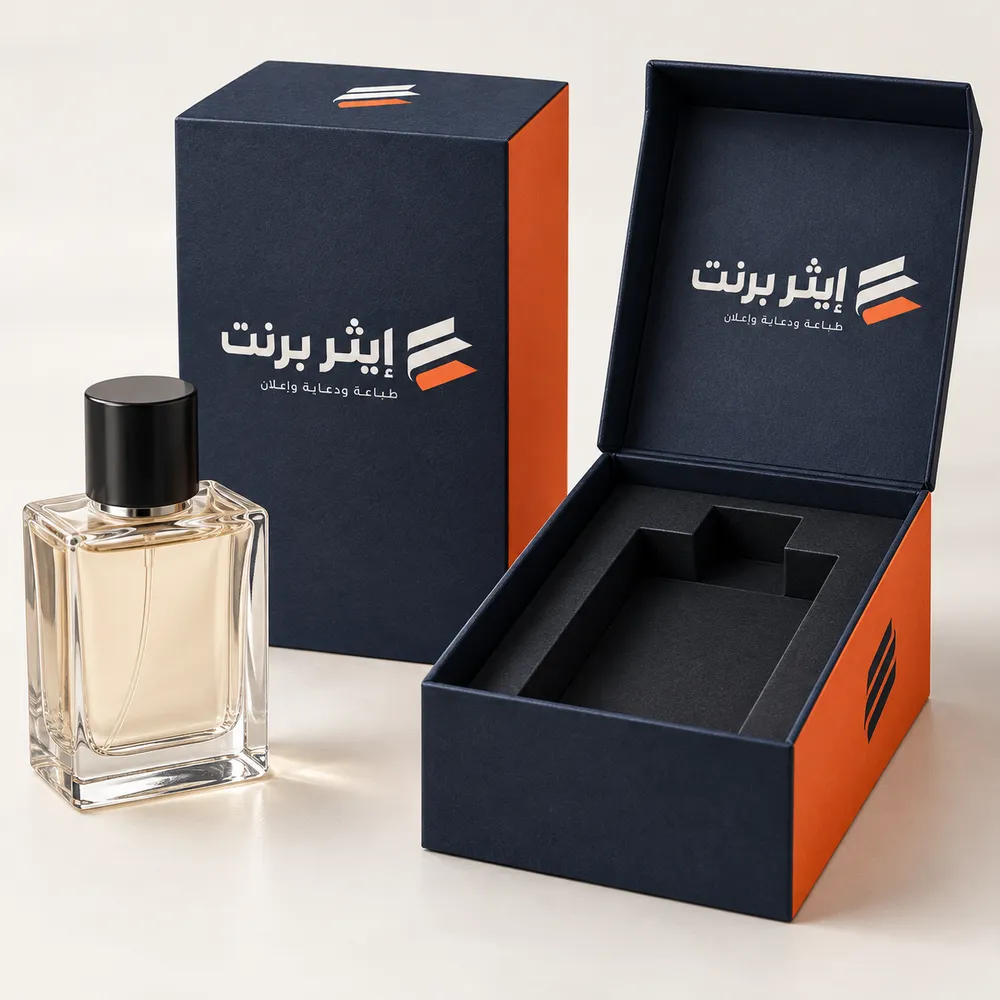 طباعة علب عطور مخصصة في جدة