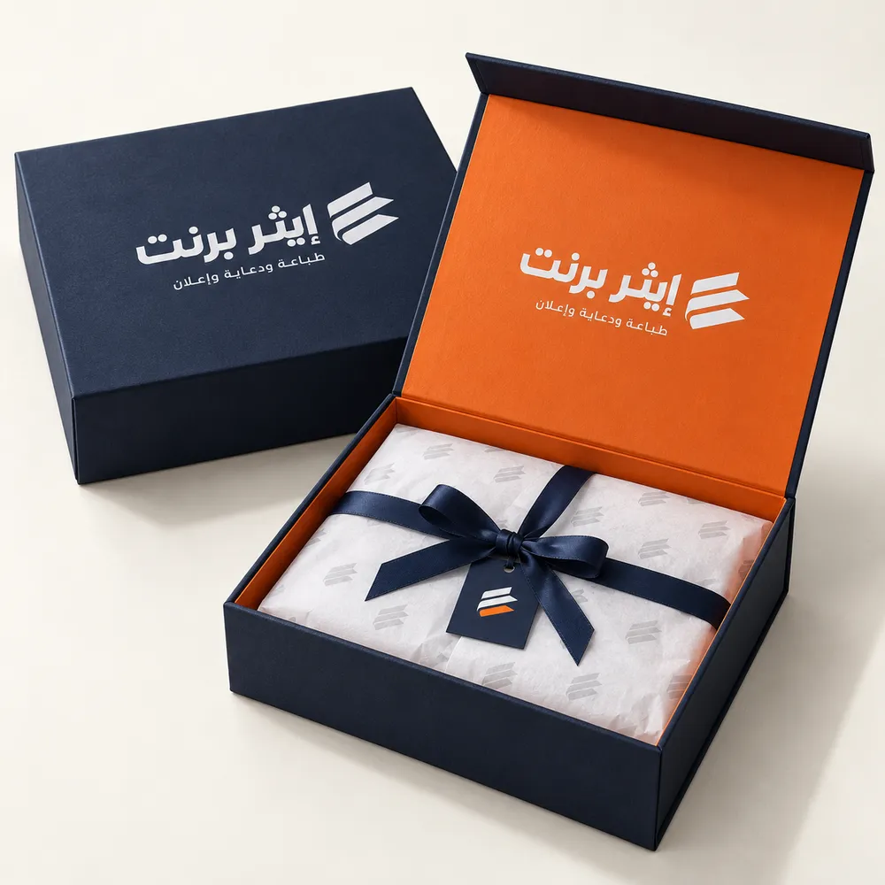 طباعة بوكسات هدايا في جدة