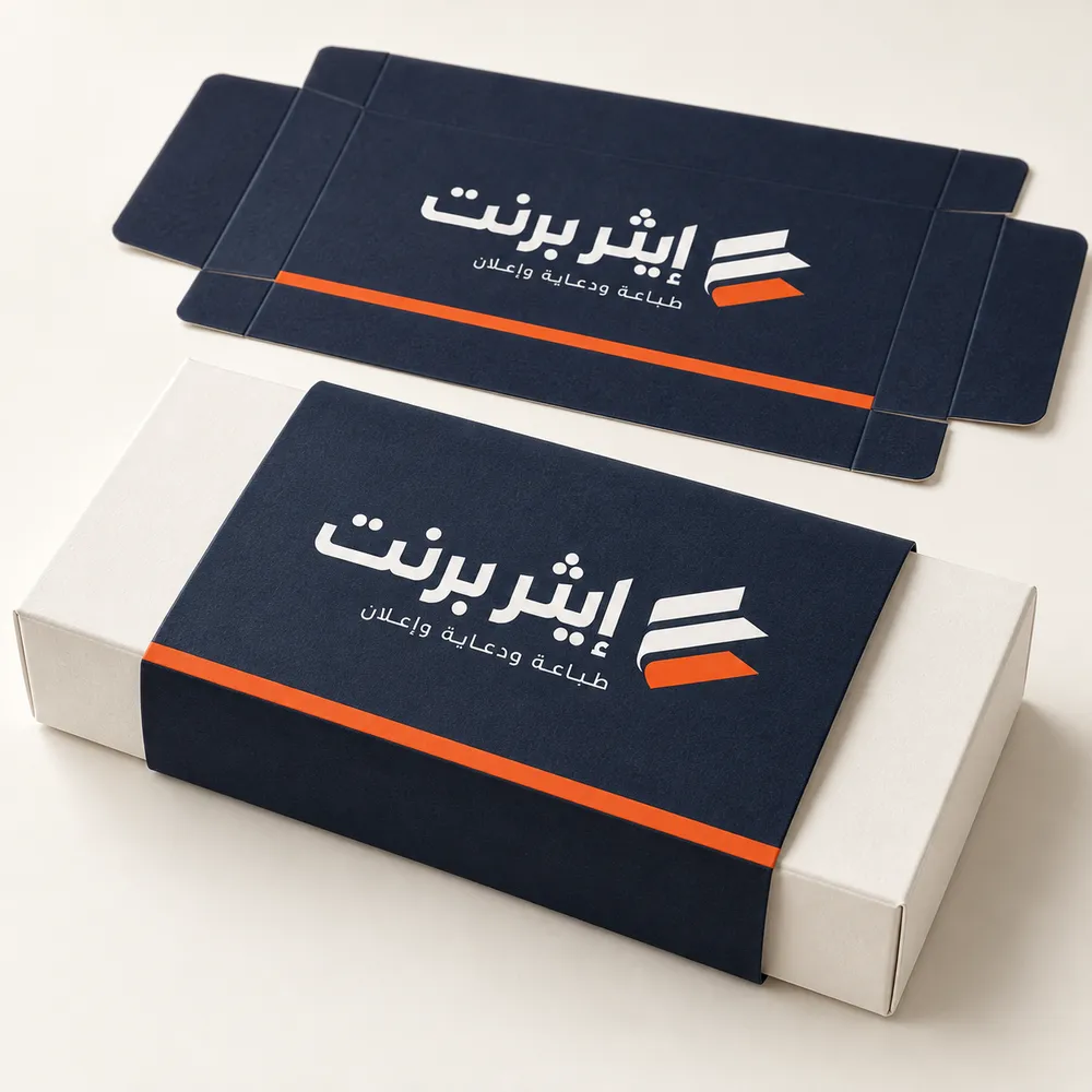 طباعة سليفات ورقية للعلب في جدة