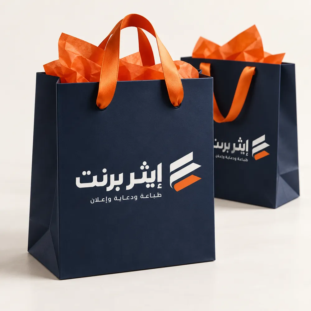 طباعة أكياس هدايا مخصصة في جدة