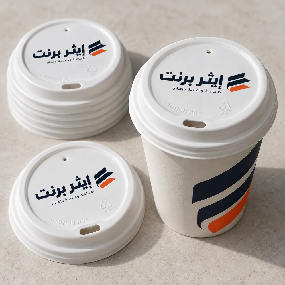 تجهيز أغطية أكواب مخصصة في جدة
