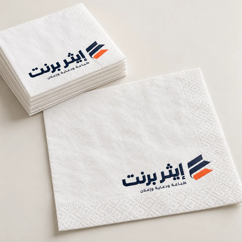 طباعة مناديل ورقية بشعار في جدة