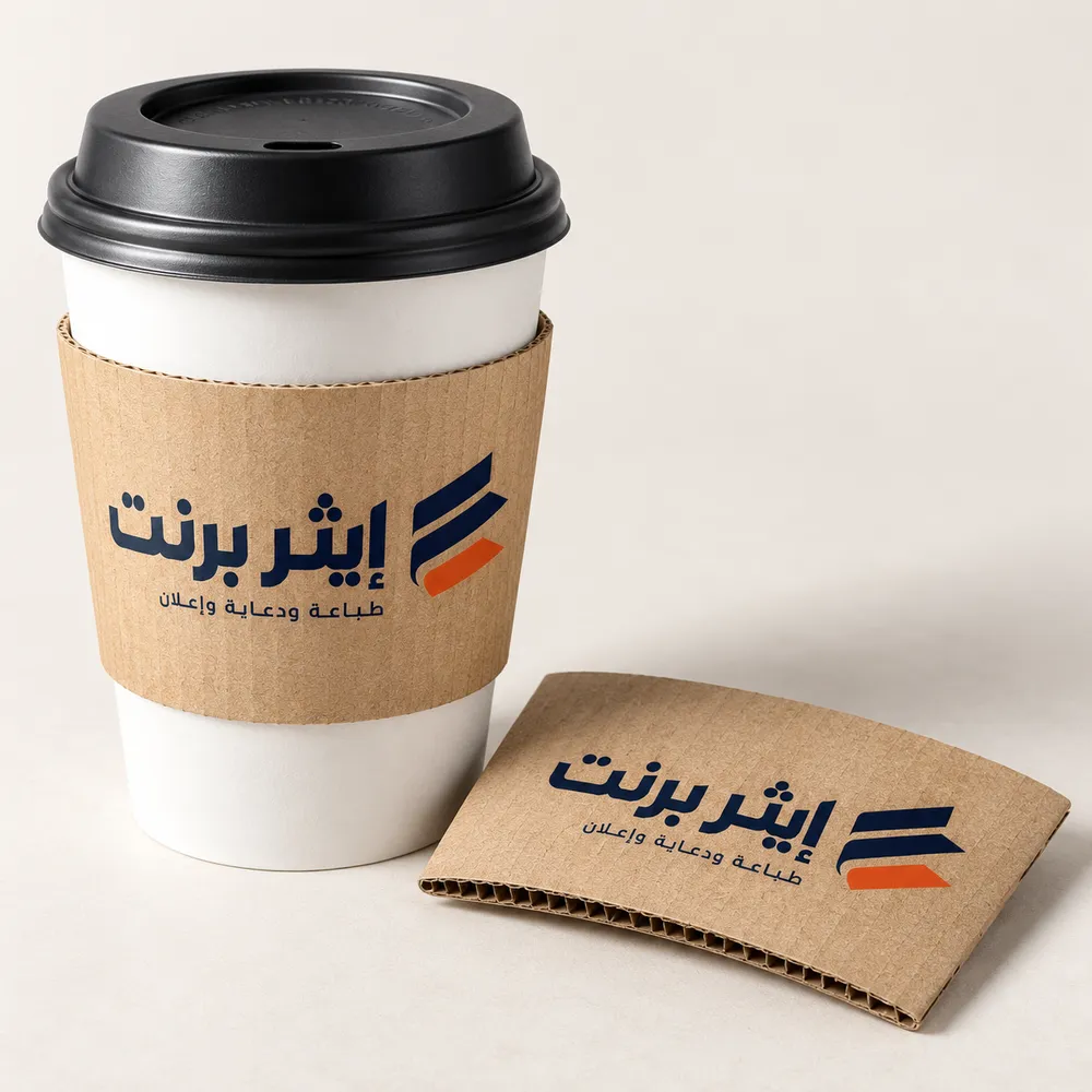 طباعة أكمام وسليفات الأكواب في جدة