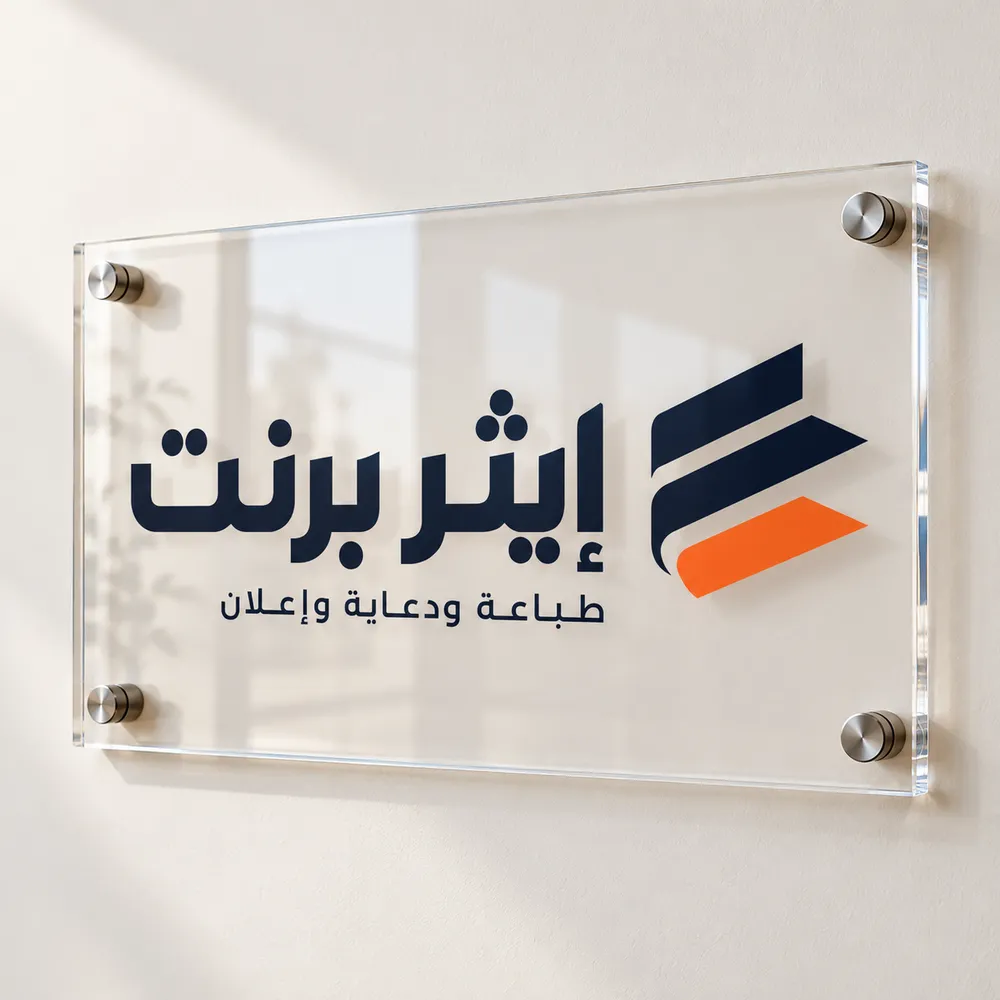 طباعة لوحات أكريليك مخصصة في جدة
