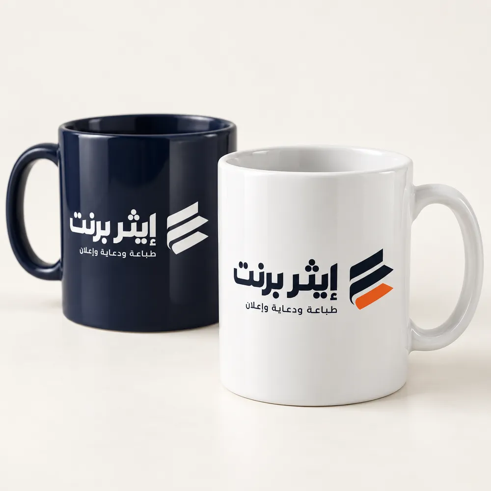 طباعة مجات سيراميك مخصصة في جدة