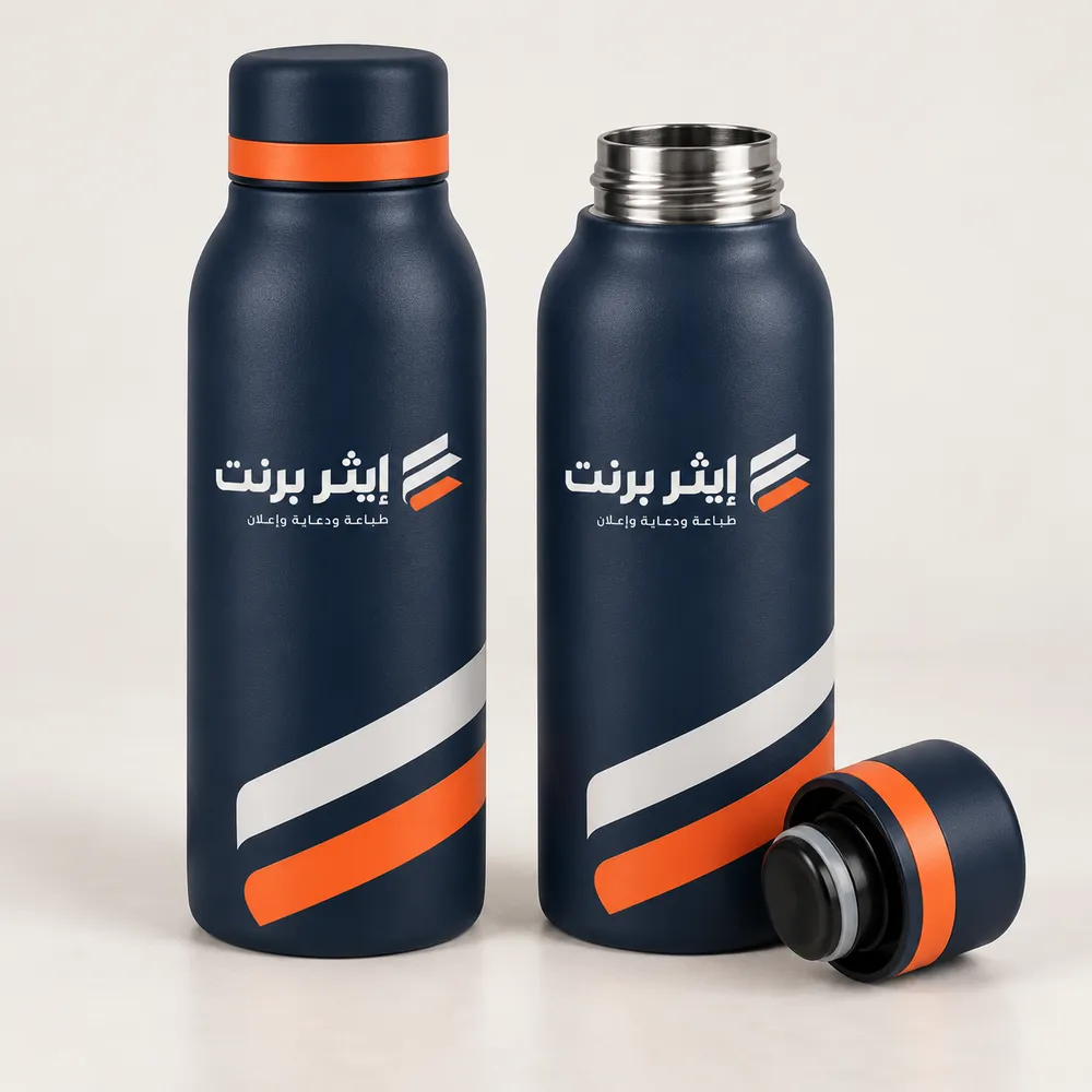 تخصيص حافظات مشروبات حرارية بشعار في جدة
